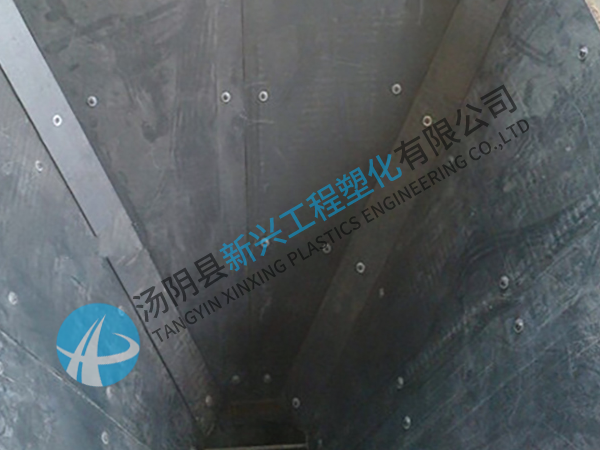 原煤倉內襯革新：超高分子量聚乙烯內襯板的優(yōu)勢解析